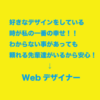 sakusei