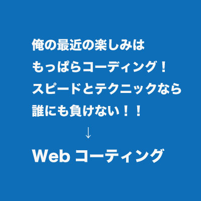 sakusei2