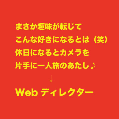 sakusei3